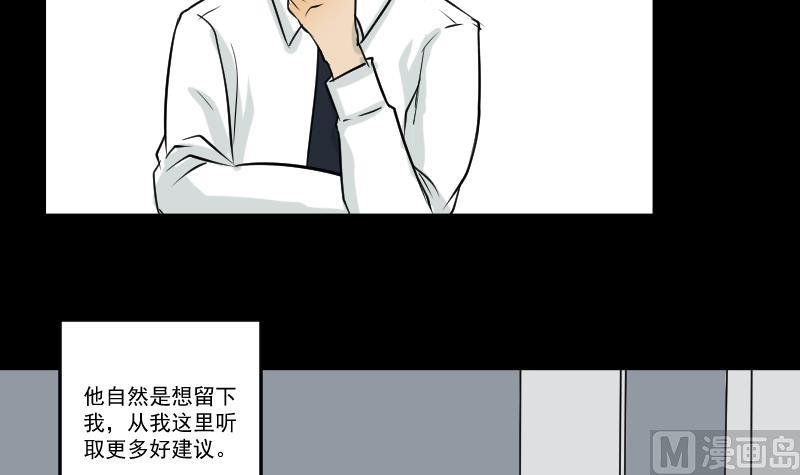 第28话 这只-第29话