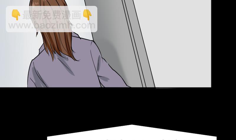 第32话 天机不可泄？(1/2)-第33话