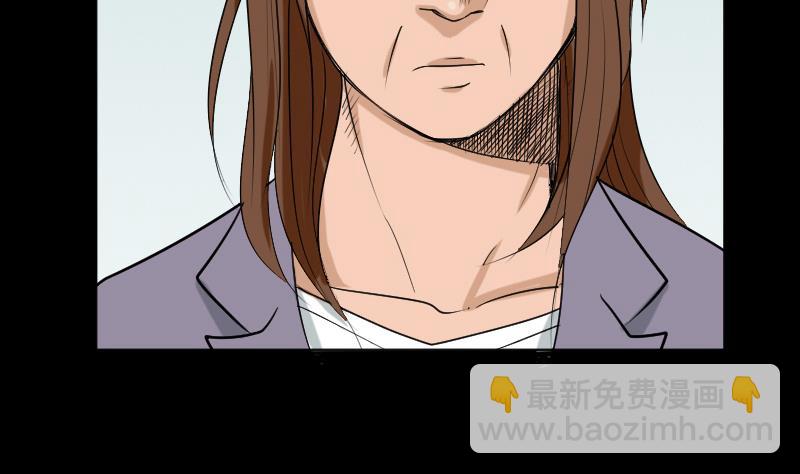 第32话 天机不可泄？(1/2)-第33话