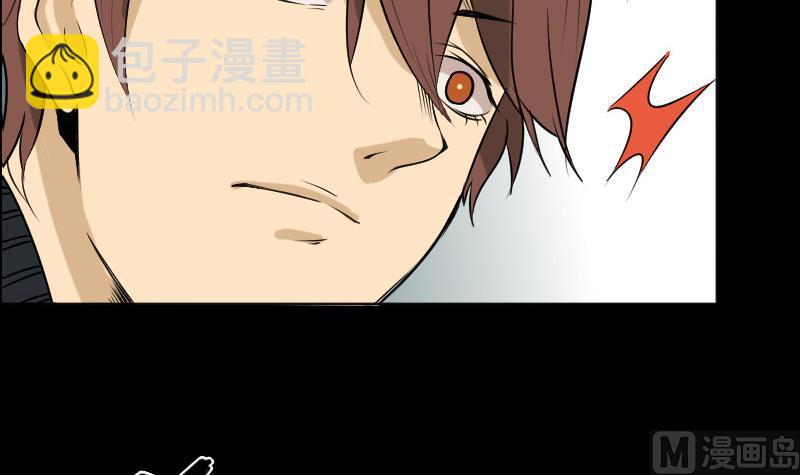 第32话 天机不可泄？(1/2)-第33话