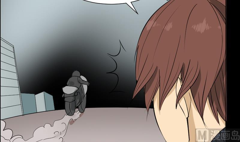 第32话 天机不可泄？(1/2)-第33话