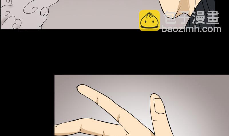 第32话 天机不可泄？(1/2)-第33话