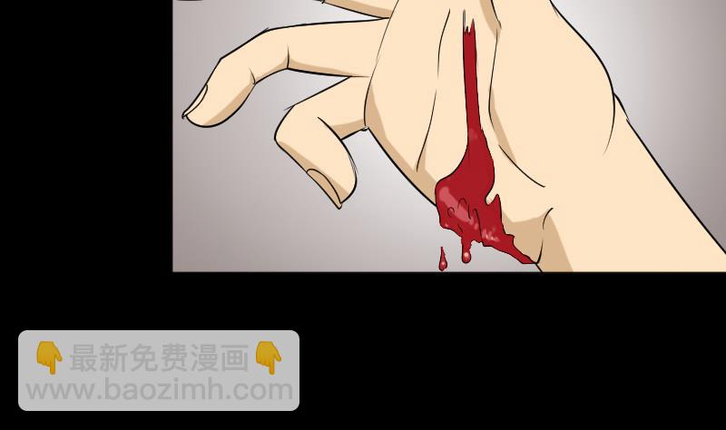 第32话 天机不可泄？(1/2)-第33话