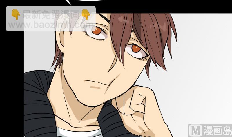 第32话 天机不可泄？(1/2)-第33话