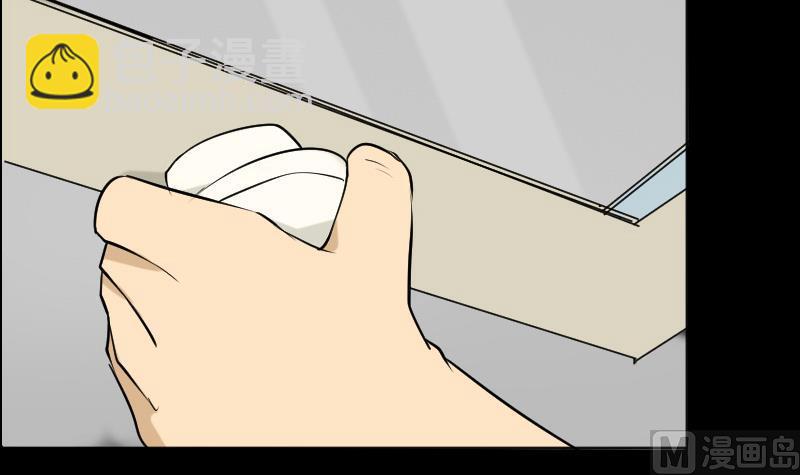 第32话 天机不可泄？(1/2)-第33话