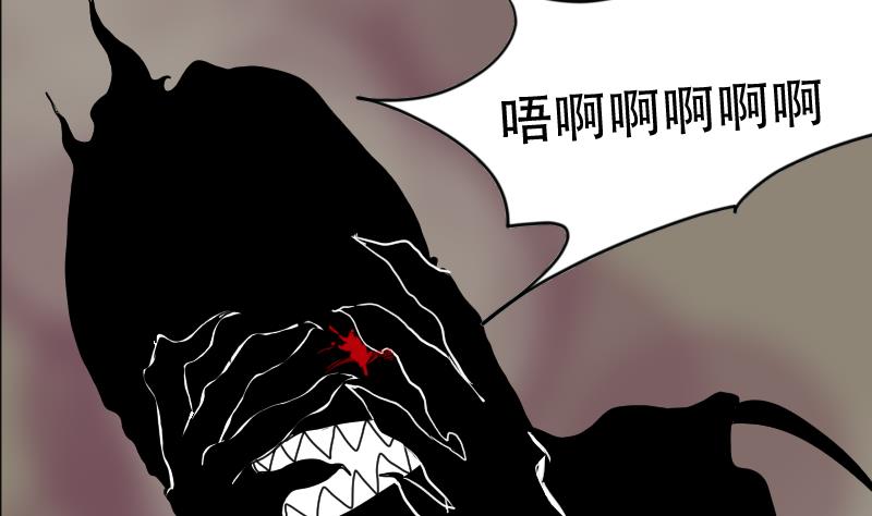 第36话 手印和降服(1/2)-第37话