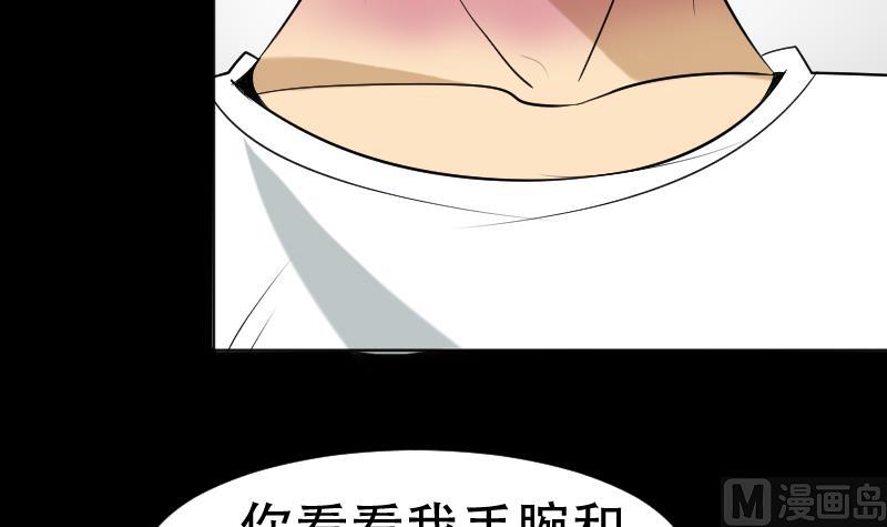 第36话 手印和降服(1/2)-第37话