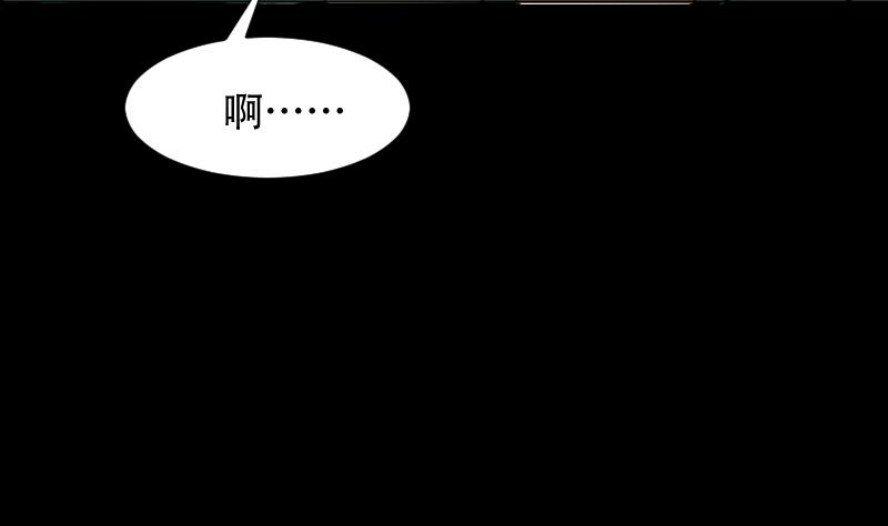 第36话 手印和降服(1/2)-第37话