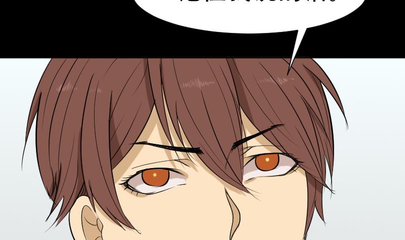 第36话 手印和降服(1/2)-第37话