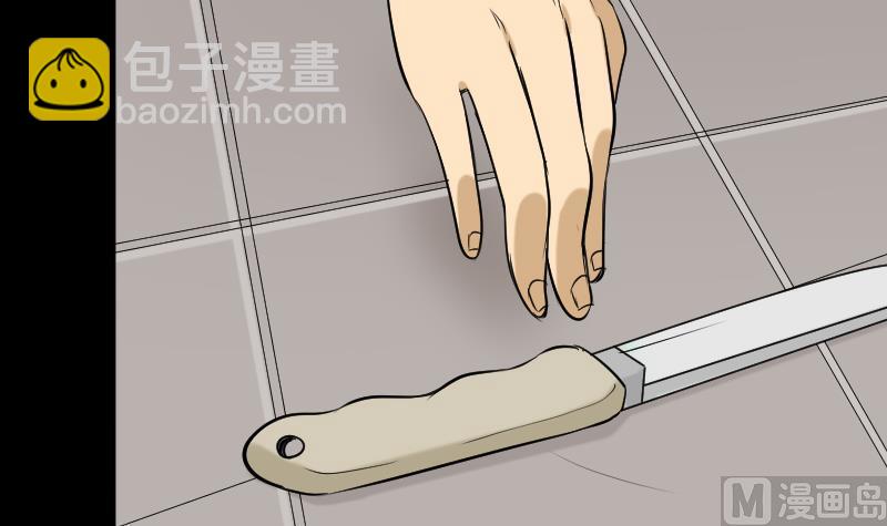 第36话 手印和降服(1/2)-第37话