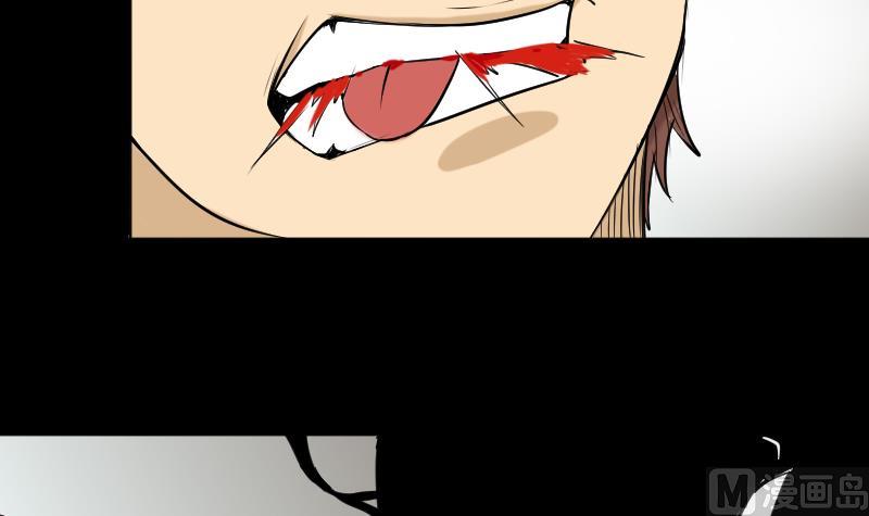 第36话 手印和降服(1/2)-第37话