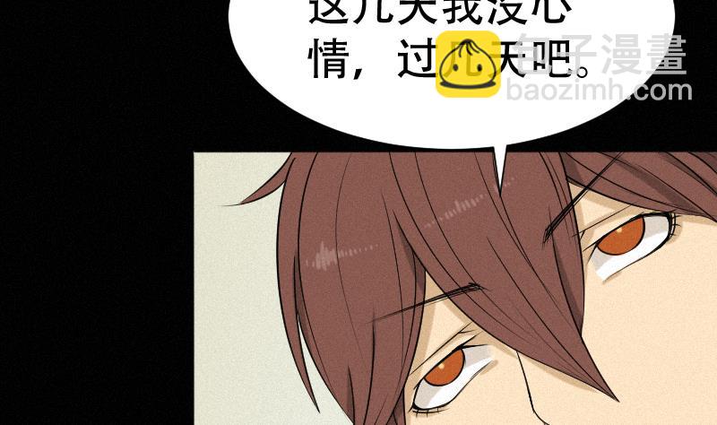 第38话 小西天案子(1/2)-第39话