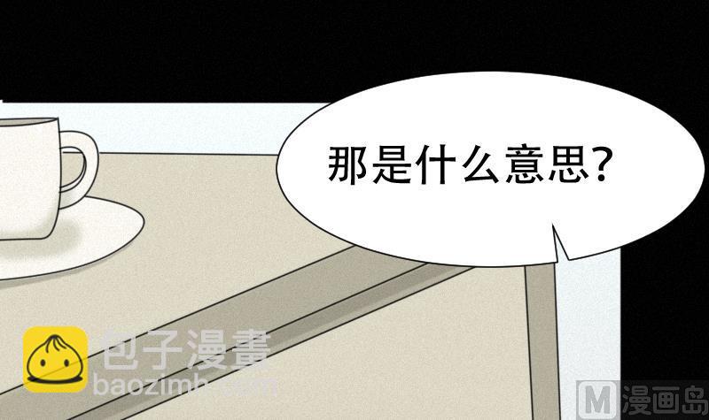 第38话 小西天案子(1/2)-第39话