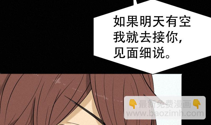 第38话 小西天案子(1/2)-第39话