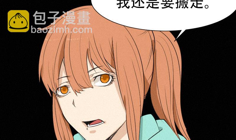 第38话 小西天案子(1/2)-第39话