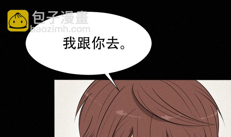 第38话 小西天案子(1/2)-第39话