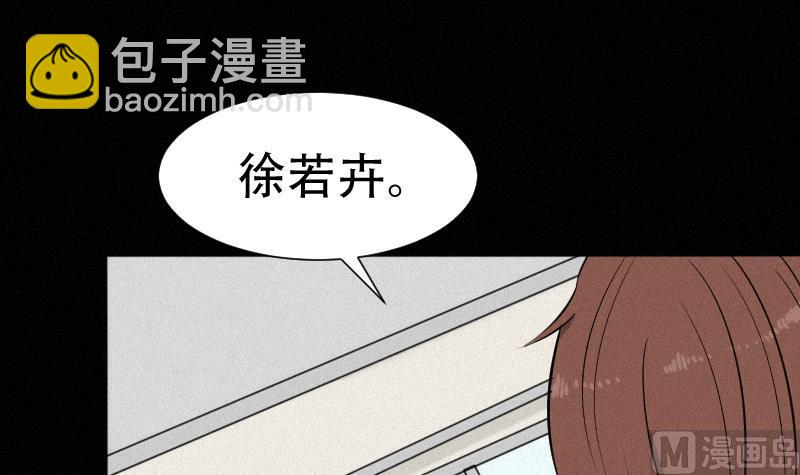 第38话 小西天案子(1/2)-第39话