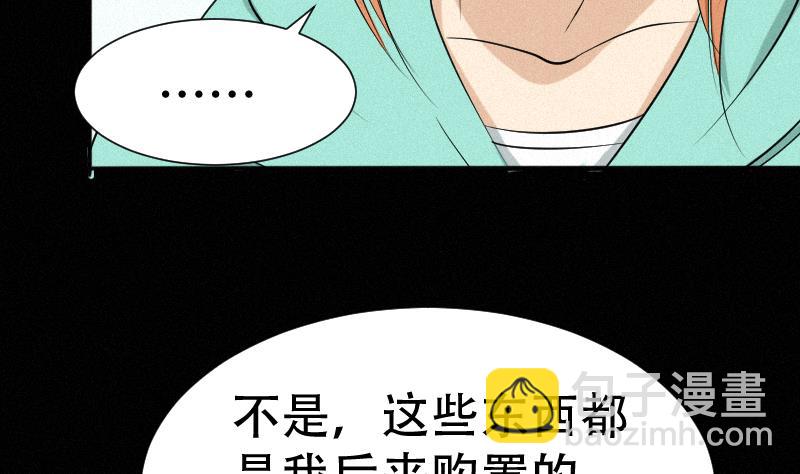 第38话 小西天案子(1/2)-第39话