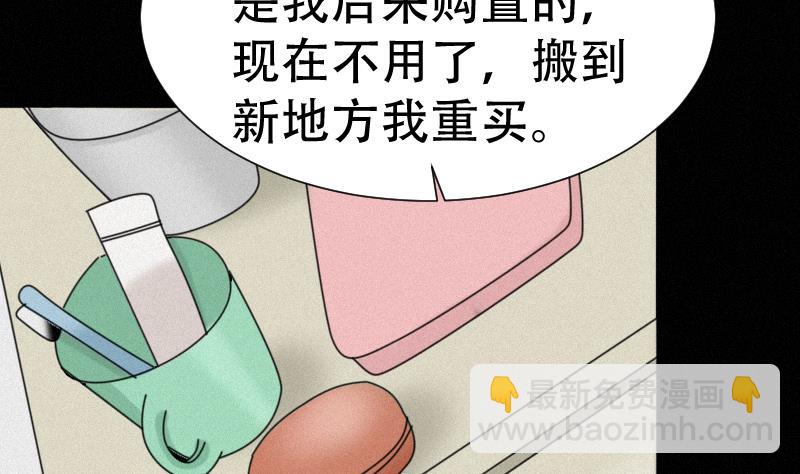 第38话 小西天案子(1/2)-第39话