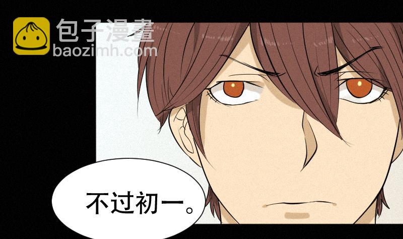 第38话 小西天案子(1/2)-第39话