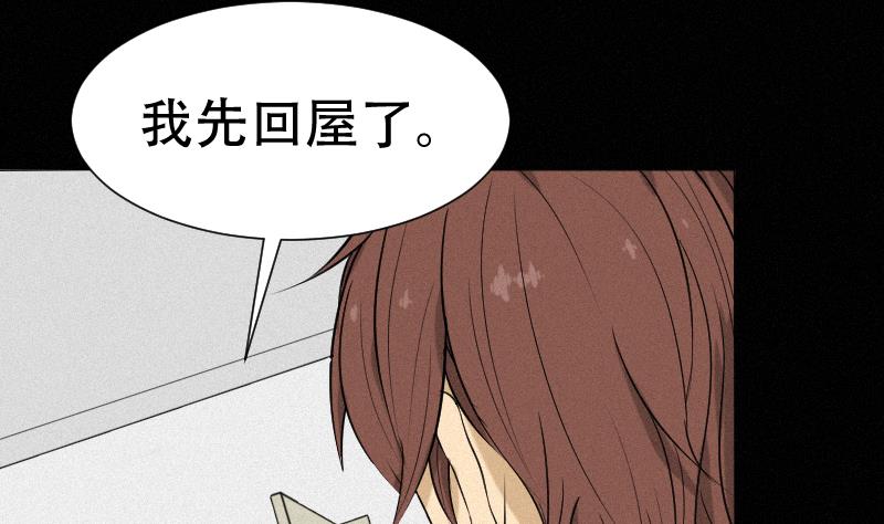 第38话 小西天案子(1/2)-第39话