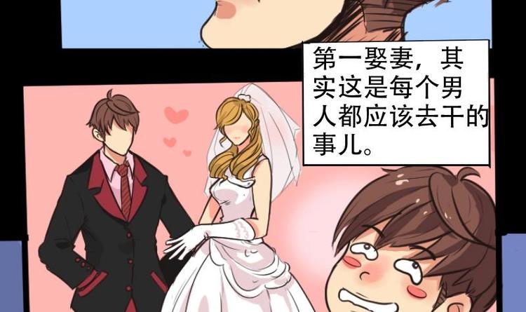 麻衣神算子 - 第4話 求卦之人（三） - 2