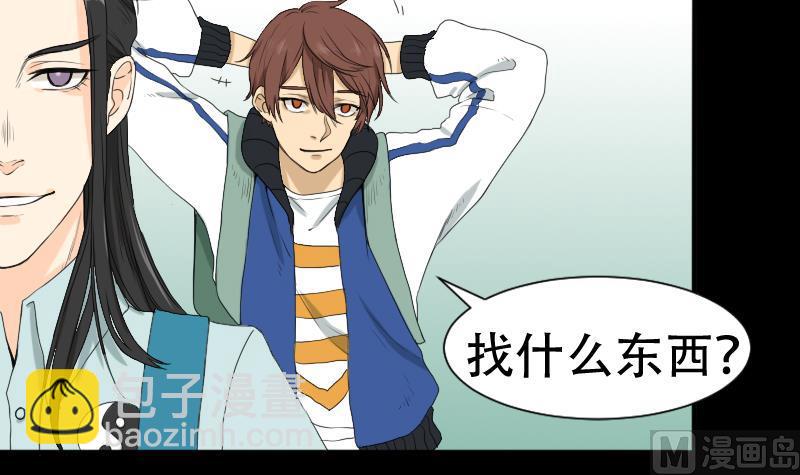 第40话 林中探秘(1/2)-第41话