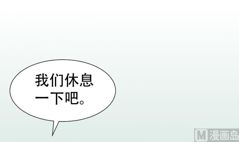 第40话 林中探秘(1/2)-第41话