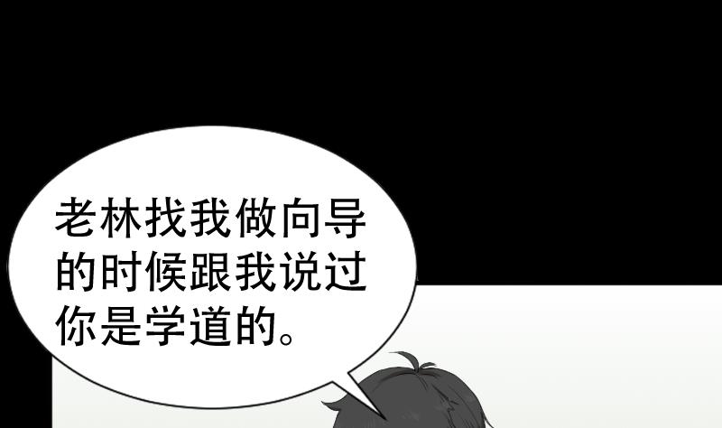 第40话 林中探秘(1/2)-第41话