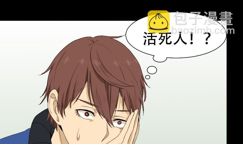 第40话 林中探秘(1/2)-第41话