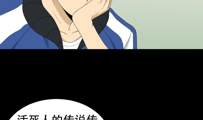 第40话 林中探秘(1/2)-第41话