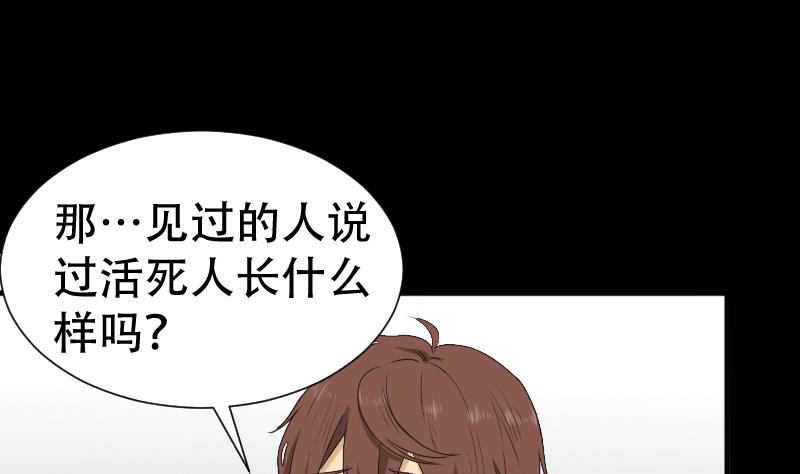 第40话 林中探秘(1/2)-第41话