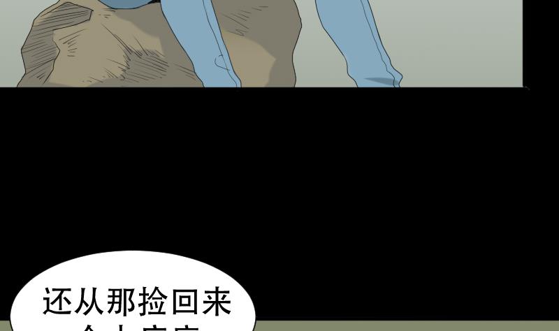 第40话 林中探秘(1/2)-第41话