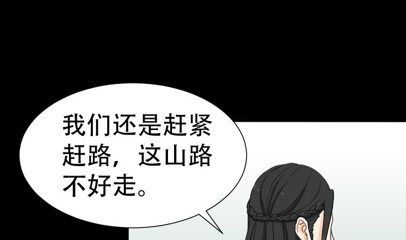 第40话 林中探秘(1/2)-第41话