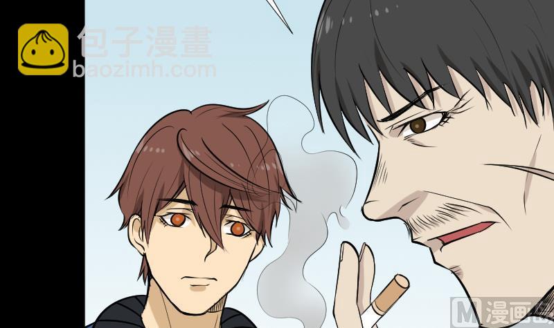 第46话 找金蟾(1/2)-第47话