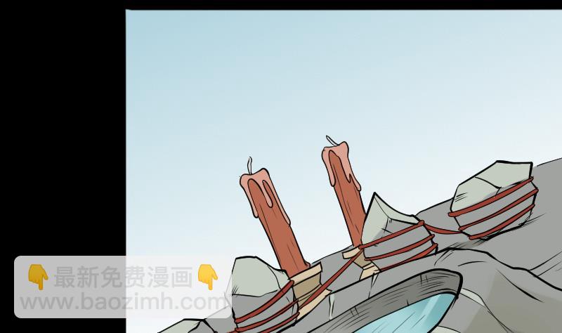 第46话 找金蟾(1/2)-第47话