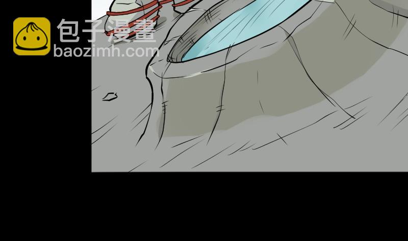 第46话 找金蟾(1/2)-第47话