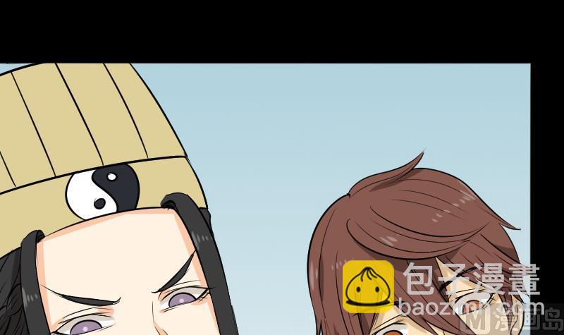 第46话 找金蟾(1/2)-第47话