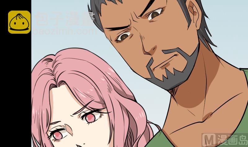 第46话 找金蟾(1/2)-第47话