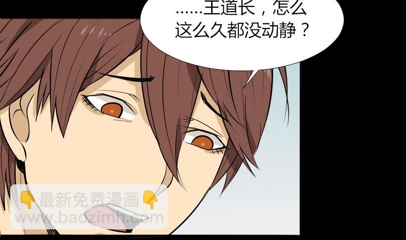 第46话 找金蟾(1/2)-第47话