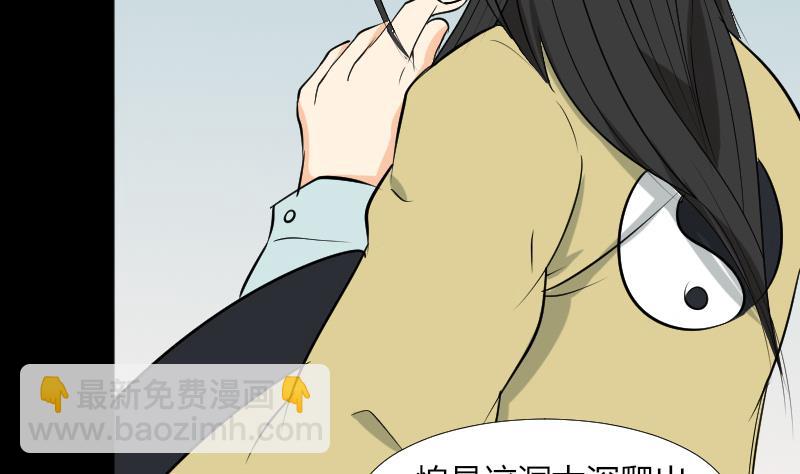 第46话 找金蟾(1/2)-第47话