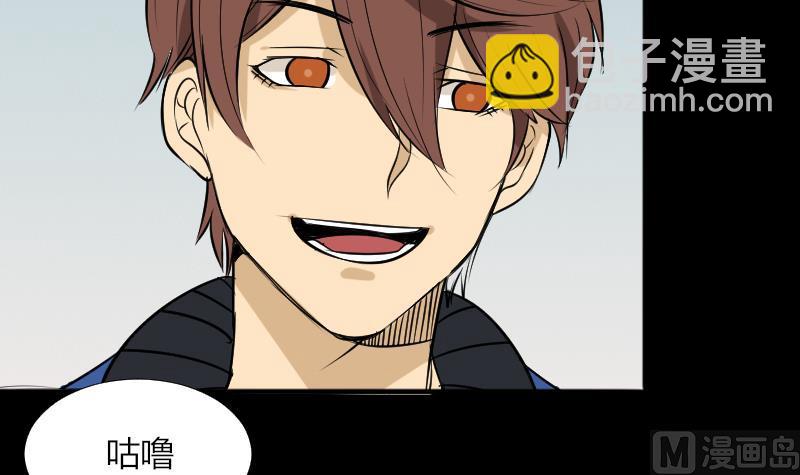 第46话 找金蟾(1/2)-第47话