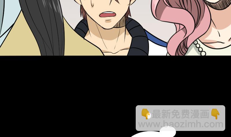 第46话 找金蟾(1/2)-第47话