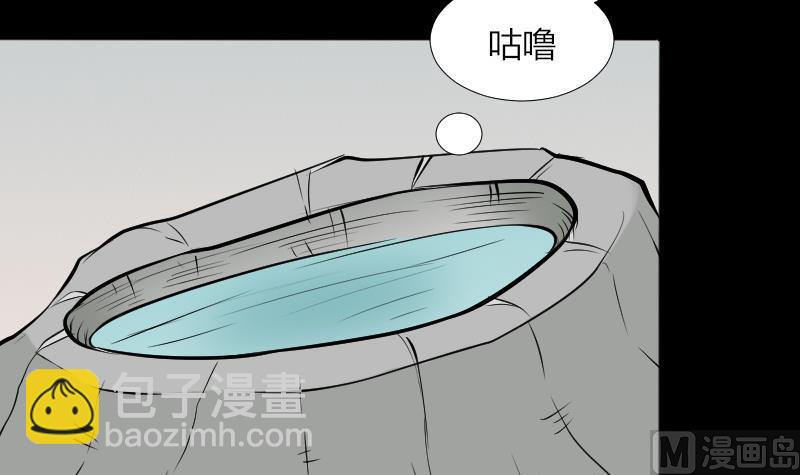 第46话 找金蟾(1/2)-第47话