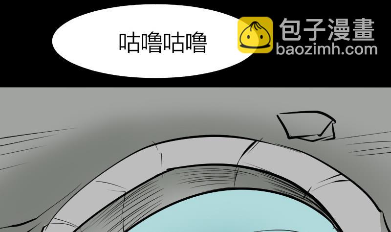 第46话 找金蟾(1/2)-第47话