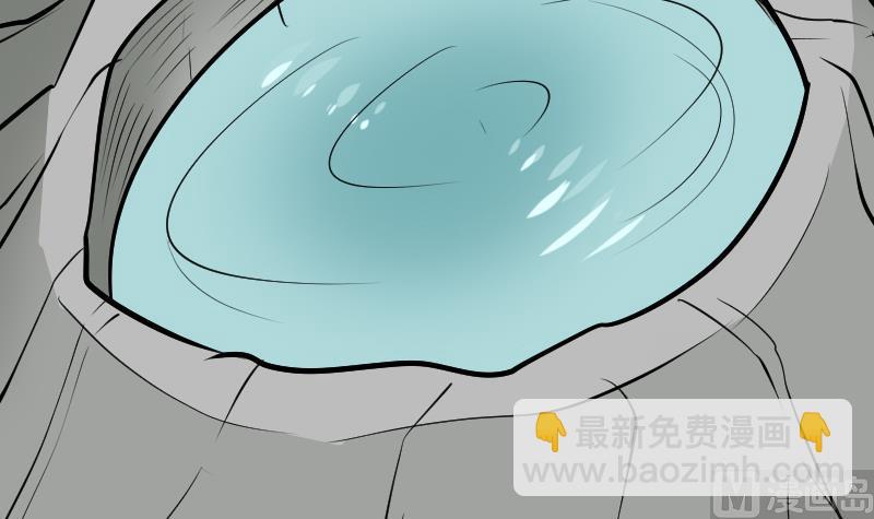 第46话 找金蟾(1/2)-第47话