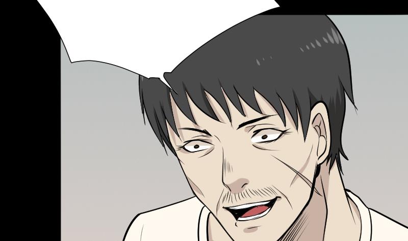 第46话 找金蟾(1/2)-第47话