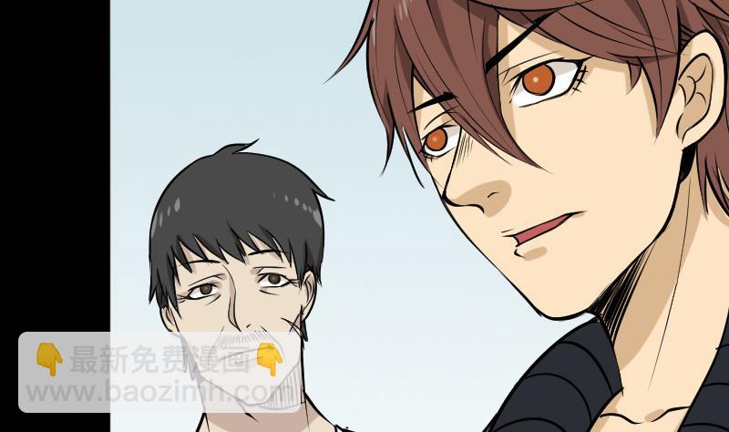 第46话 找金蟾(1/2)-第47话