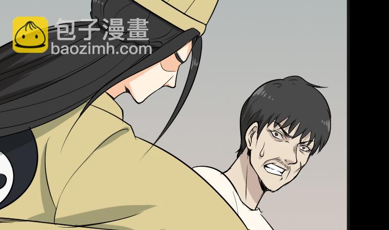 第46话 找金蟾(1/2)-第47话