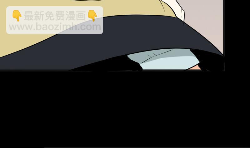 第46话 找金蟾(1/2)-第47话